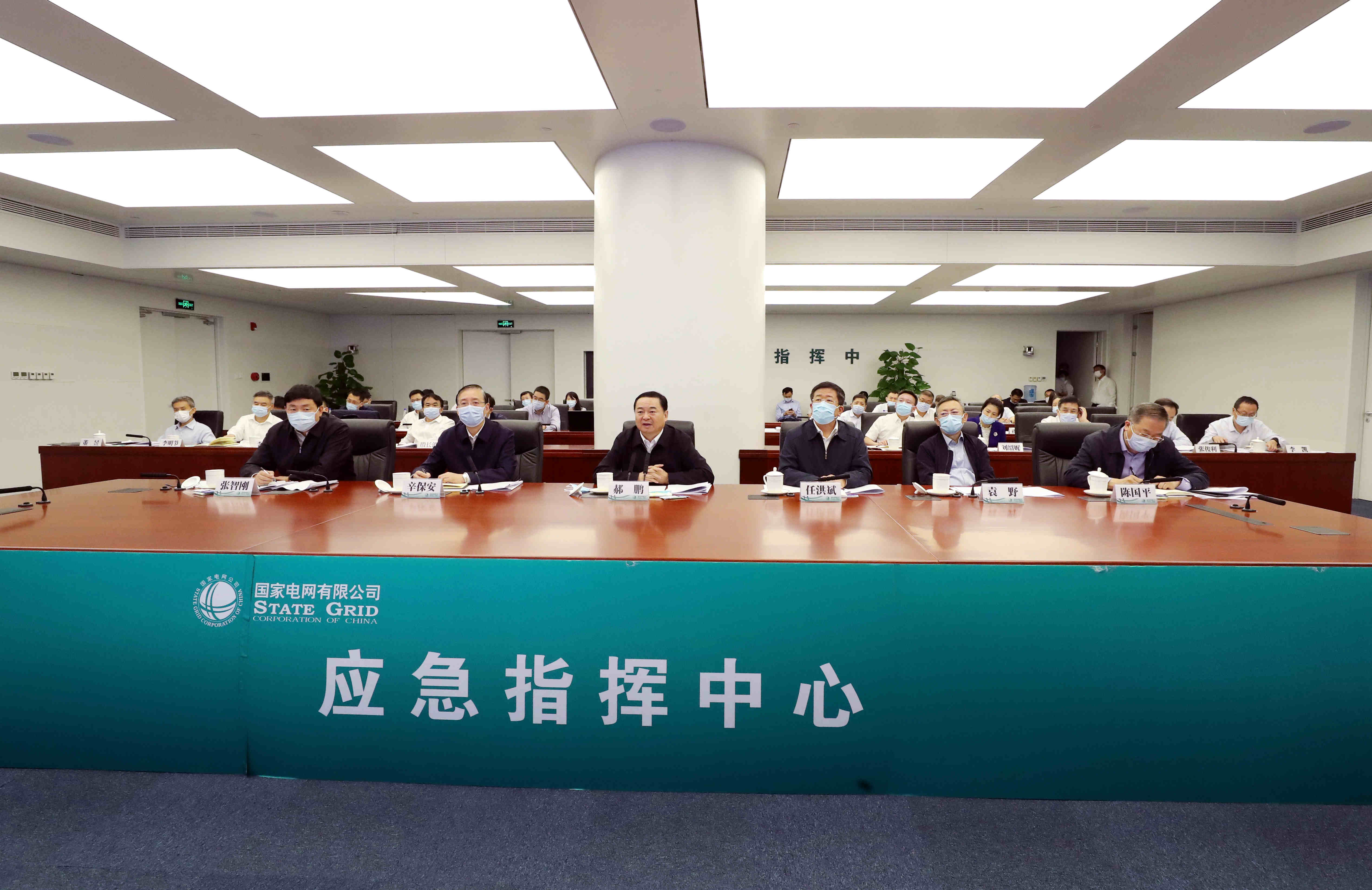 郝鵬、國資、央企、國資委、書記、主任、國企、企業(yè)改革