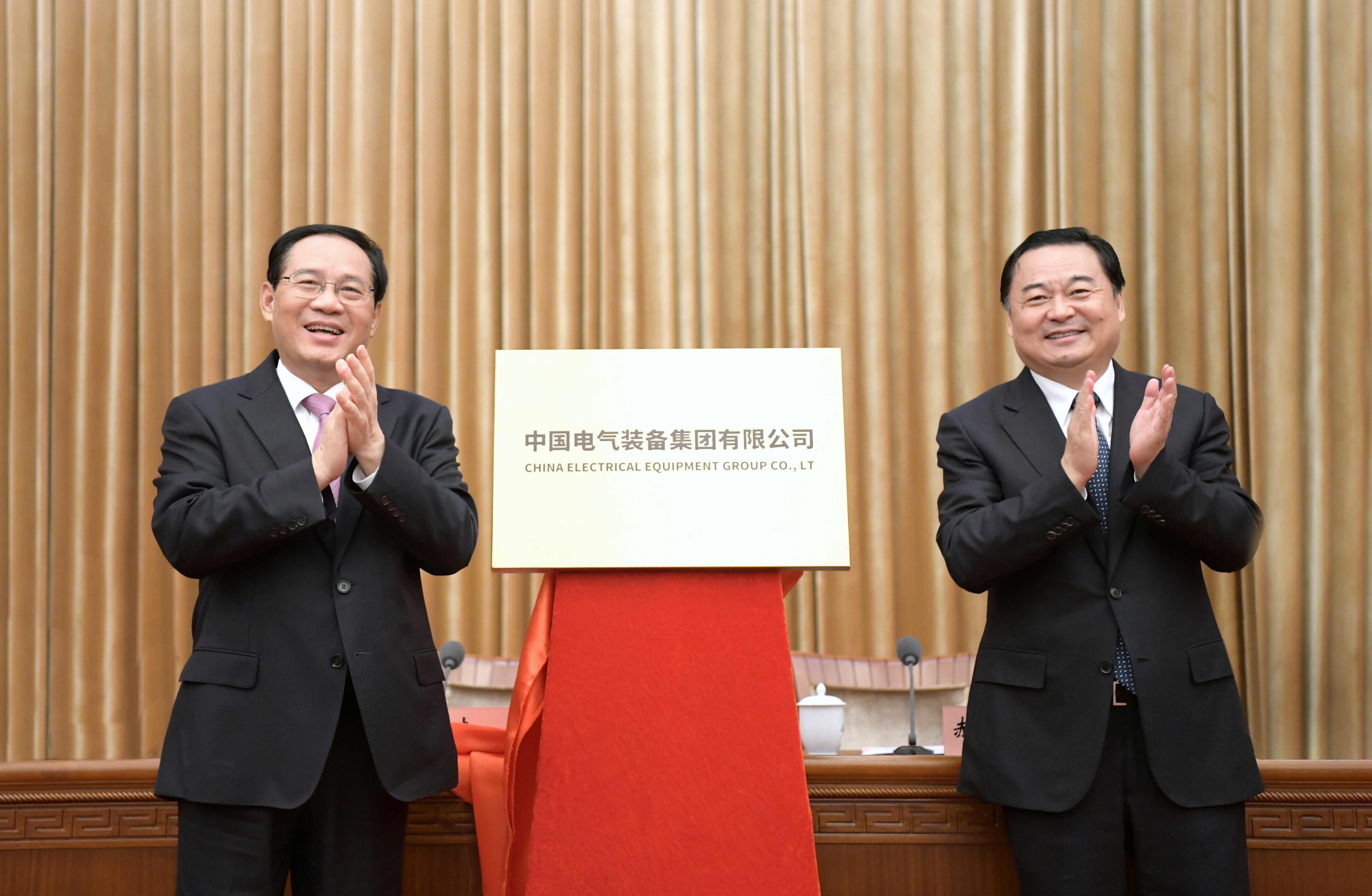 郝鵬、國資、央企、國資委、書記、主任、國企、企業(yè)改革