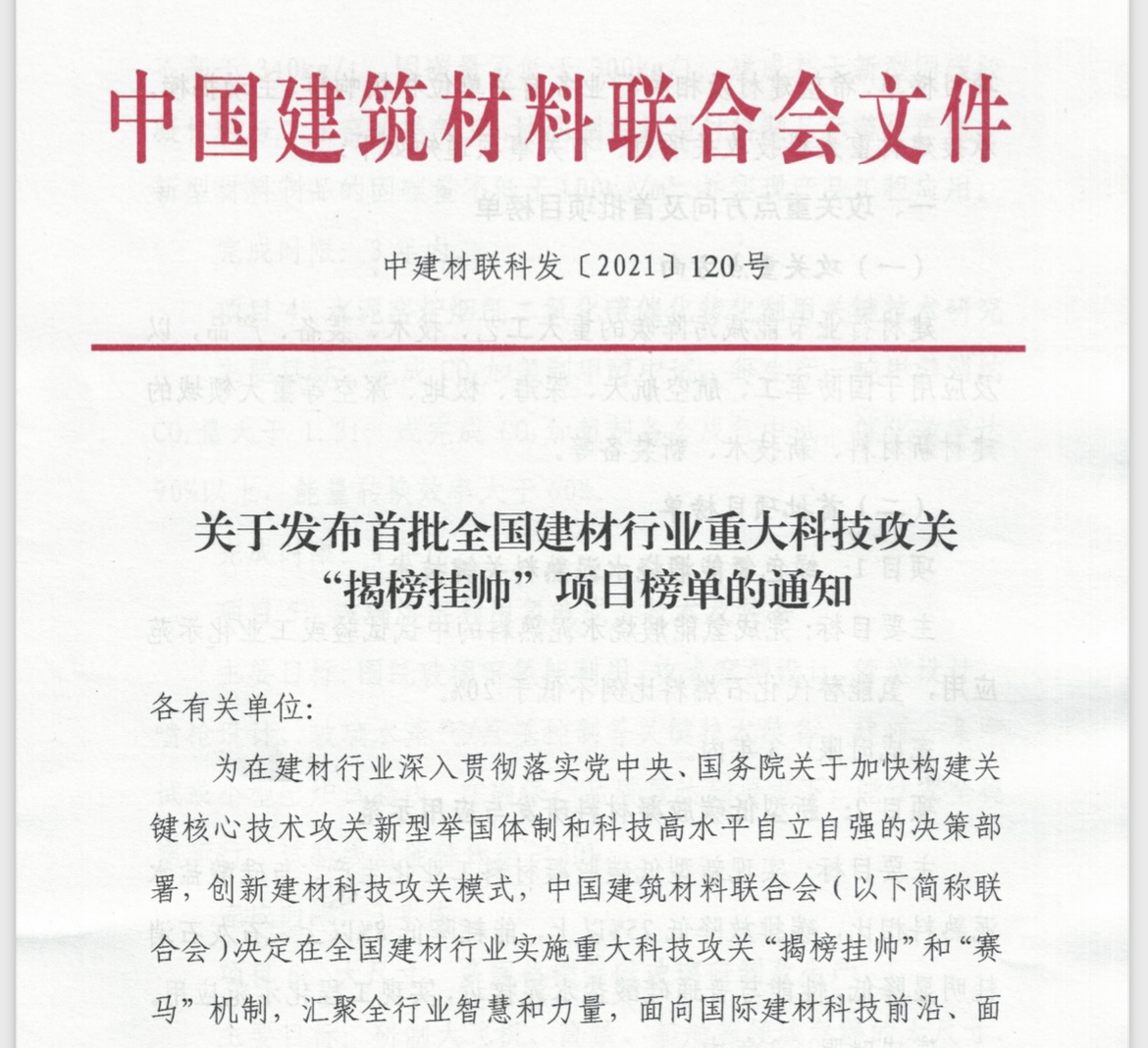 郝鵬、國資、央企、國資委、書記、主任、國企、企業(yè)改革