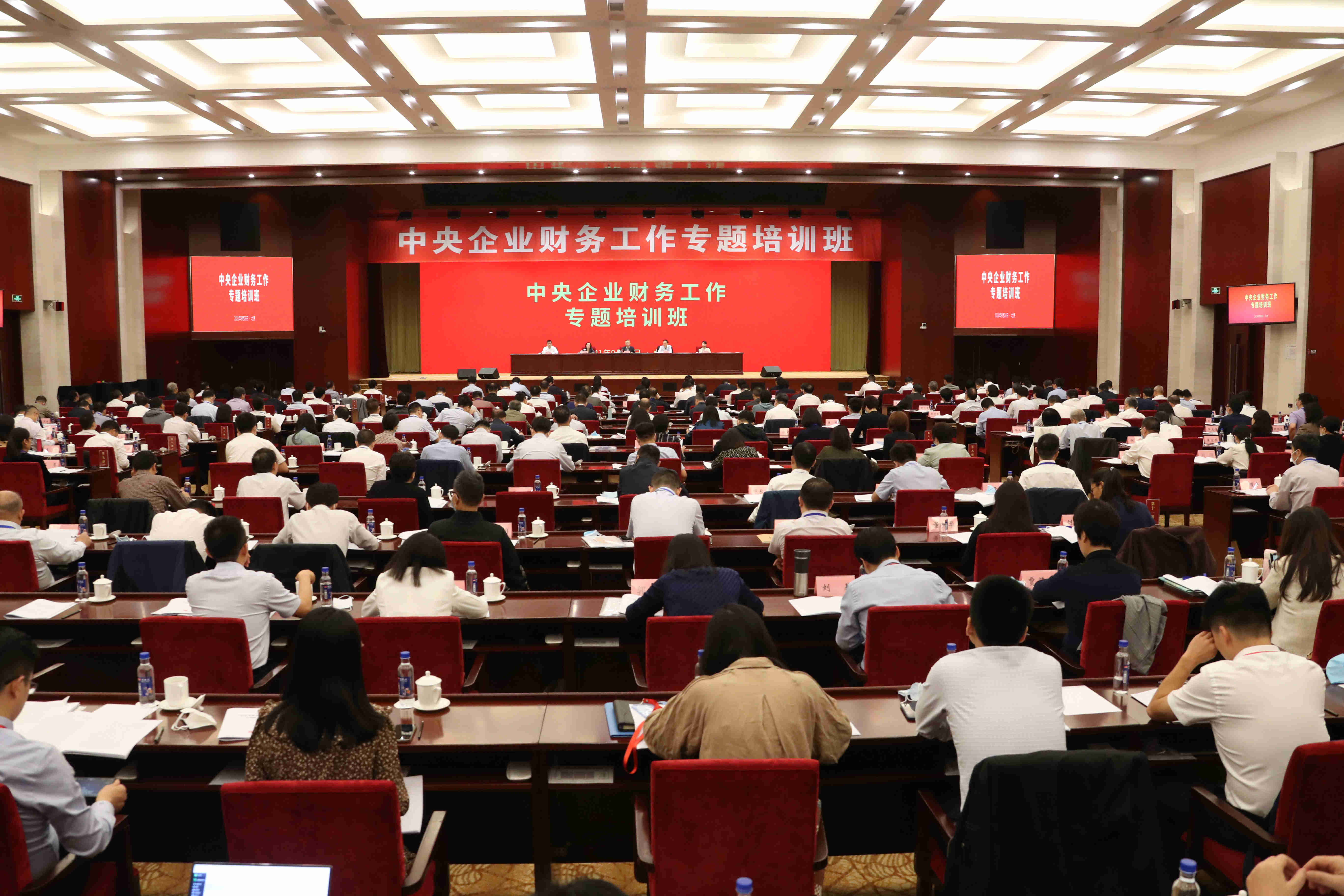 翁杰明、國資、國企、央企、國資委、副主任、企業(yè)改革、新聞宣傳
