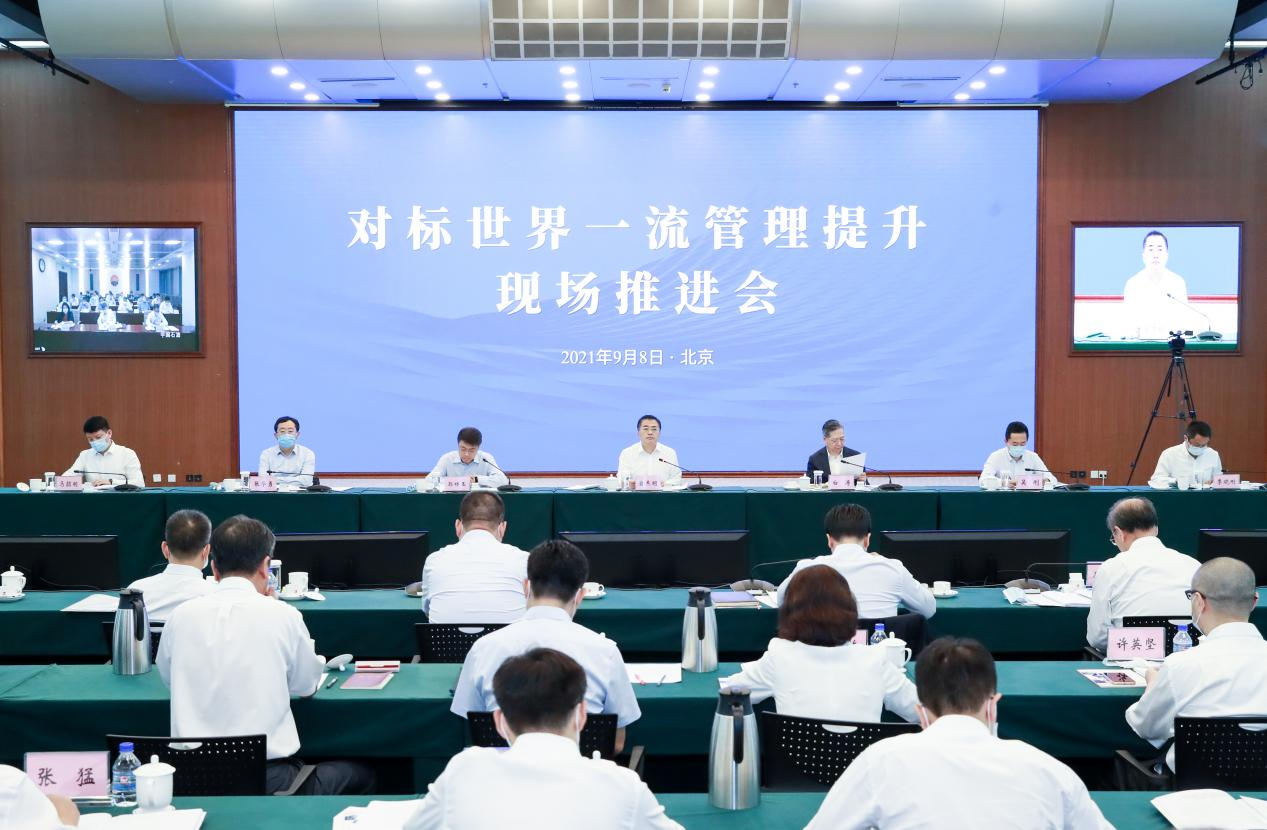 翁杰明、國資、國企、央企、國資委、副主任、企業(yè)改革、新聞宣傳