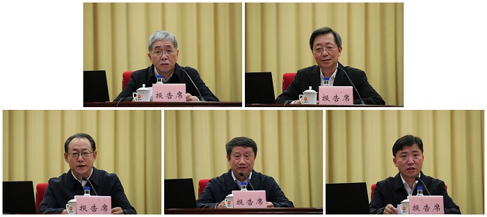 郝鵬、國資、央企、國資委、書記、主任、國企、企業(yè)改革