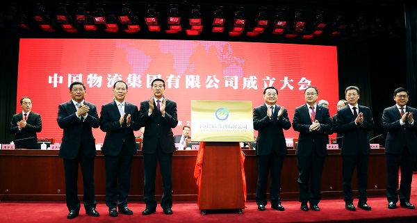 郝鵬、國資、央企、國資委、書記、主任、國企、企業(yè)改革