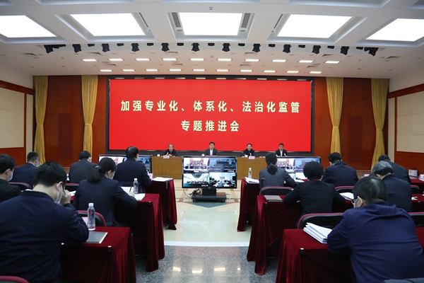 翁杰明、國(guó)資、國(guó)企、央企、國(guó)資委、副主任、企業(yè)改革、新聞宣傳