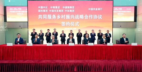 郝鵬、國資、央企、國資委、書記、主任、國企、企業(yè)改革