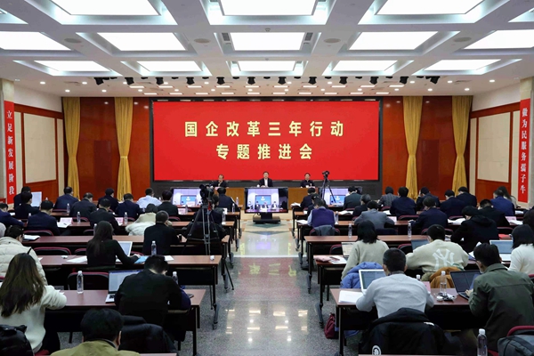 翁杰明、國資、國企、央企、國資委、副主任、企業(yè)改革、新聞宣傳