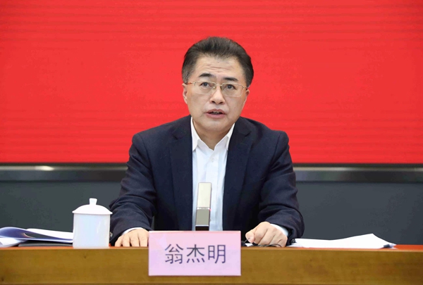 翁杰明、國資、國企、央企、國資委、副主任、企業(yè)改革、新聞宣傳