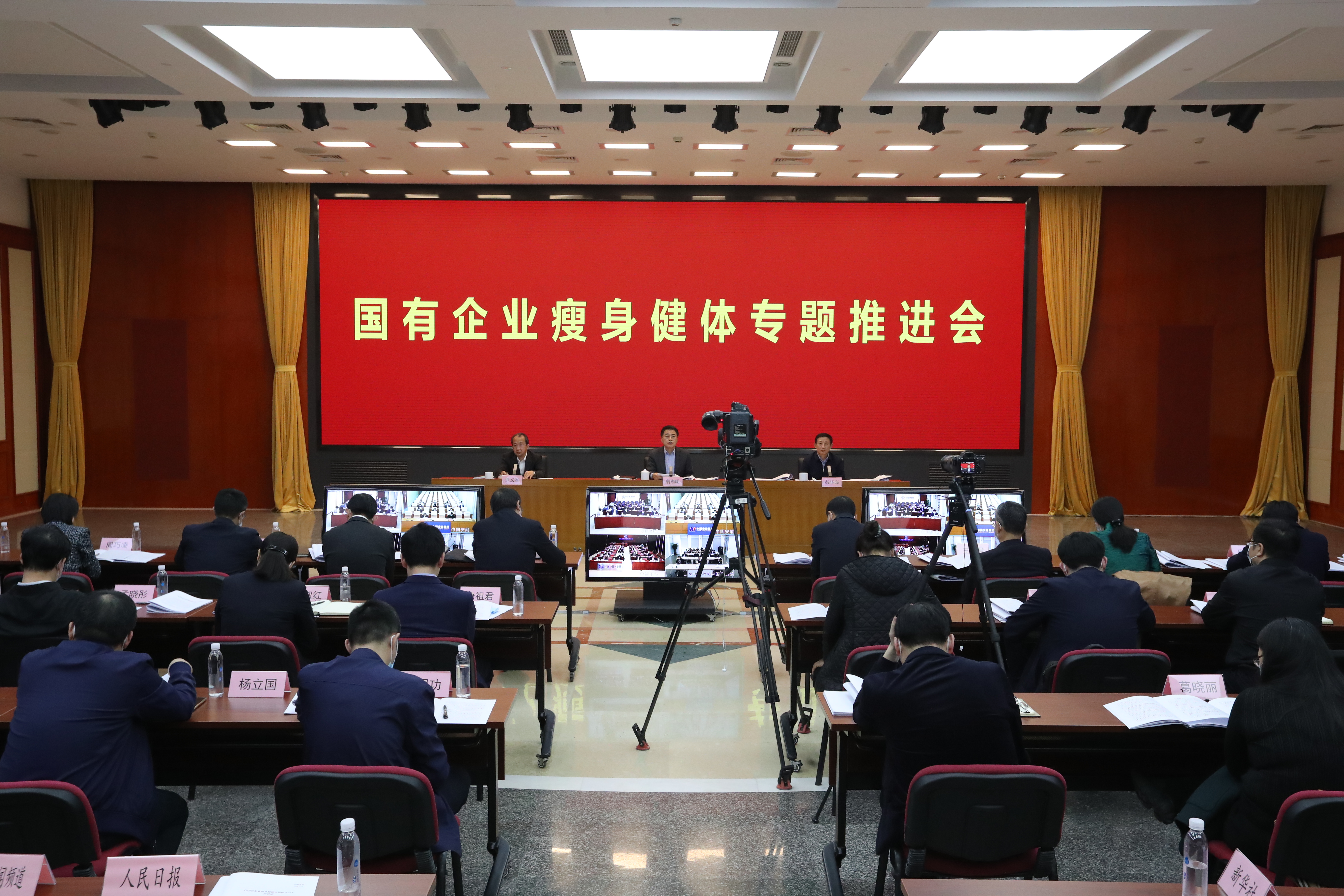 翁杰明、國(guó)資、國(guó)企、央企、國(guó)資委、副主任、企業(yè)改革、新聞宣傳