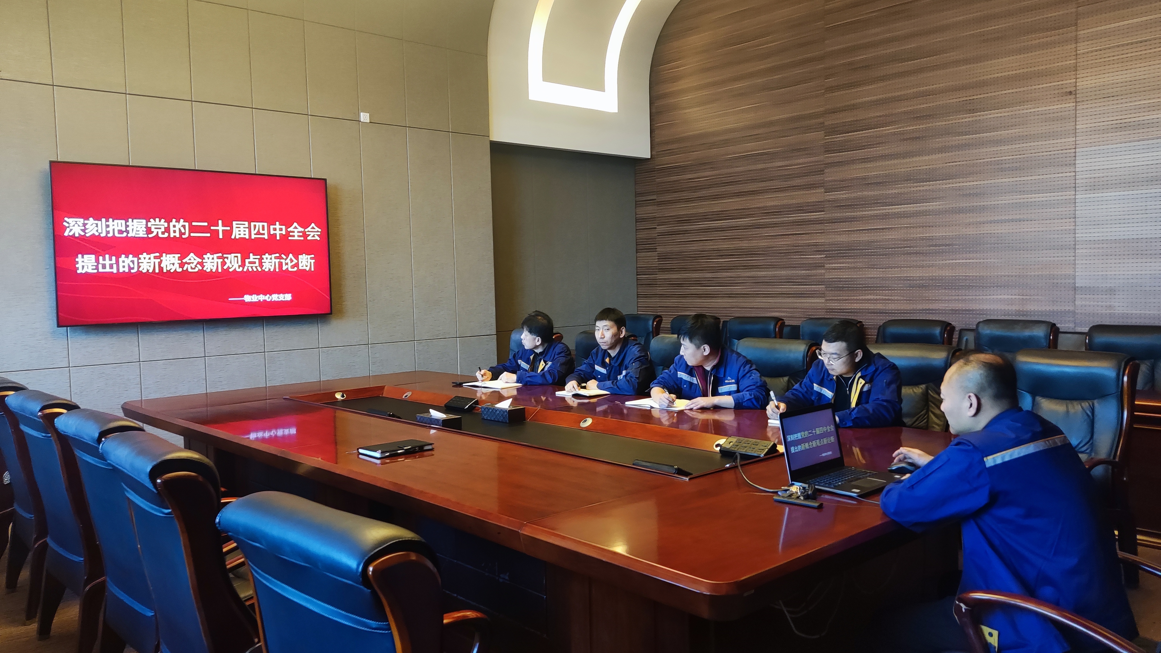 12.物業(yè) .jpg 12.物業(yè) .jpg