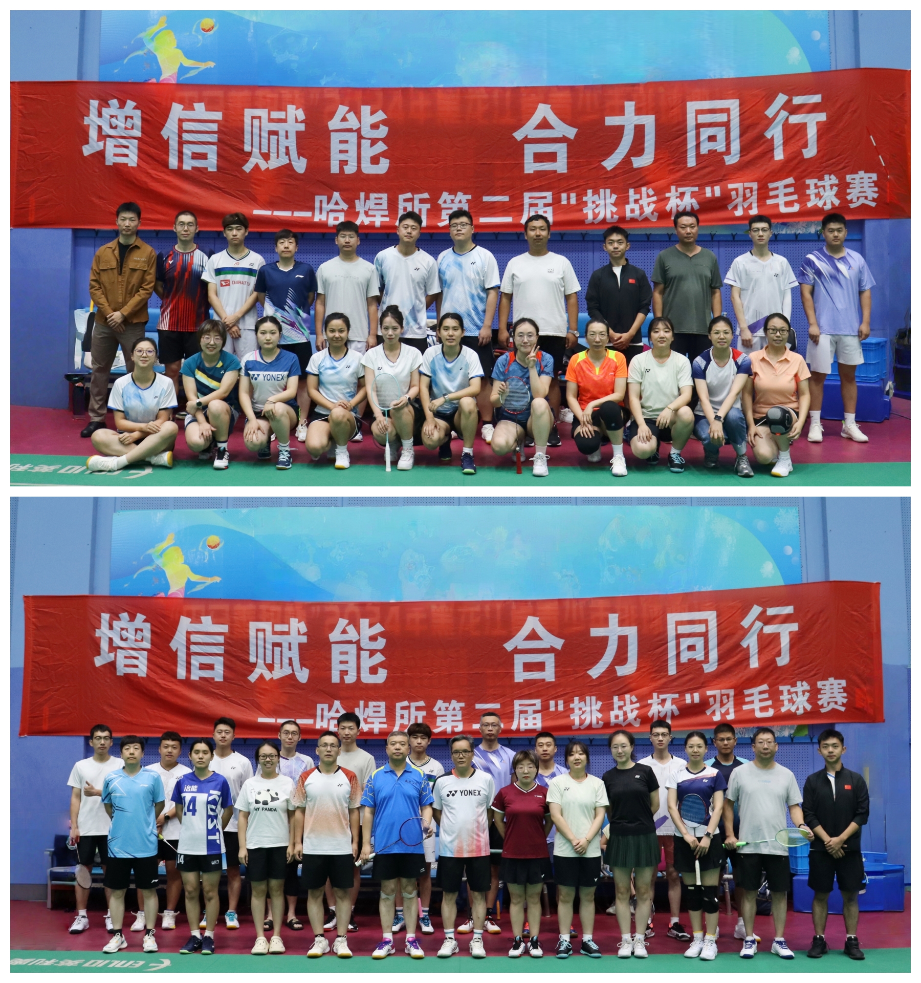 合照拼圖.jpg